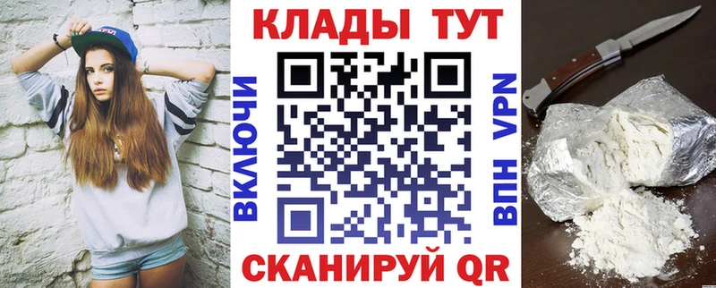 Как найти закладки Моздок Бошки Шишки APVP ГАШИШ COCAIN