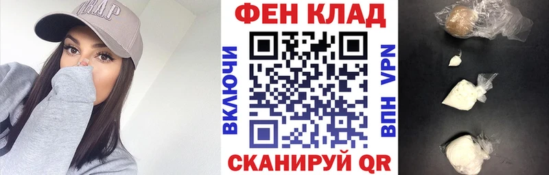 цена наркотик Моздок Amphetamine Розовый