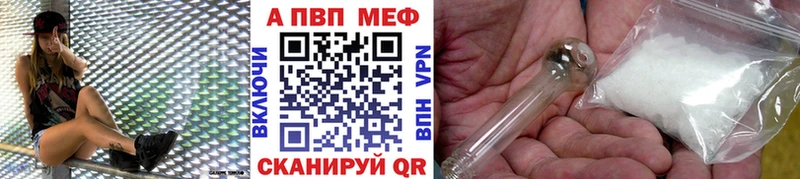 продажа наркотиков  Моздок  APVP Crystall 