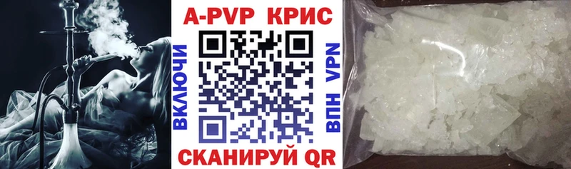 Alfa_PVP кристаллы Моздок