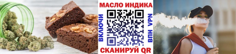 Еда ТГК марихуана  Моздок 