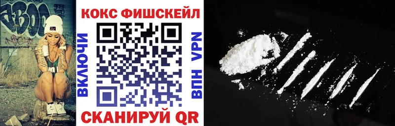 КОКАИН 97% Моздок