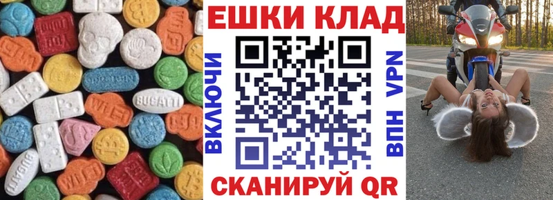 ЭКСТАЗИ louis Vuitton  shop телеграм  Моздок 