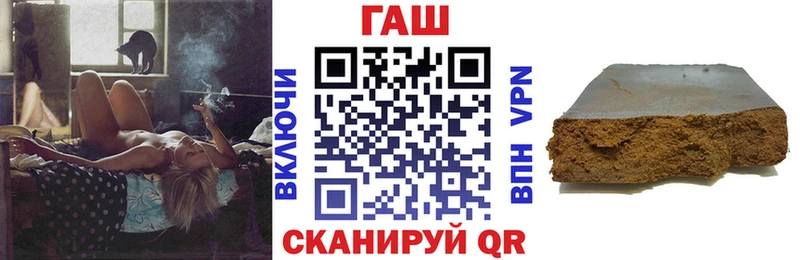 Гашиш 40% ТГК Моздок