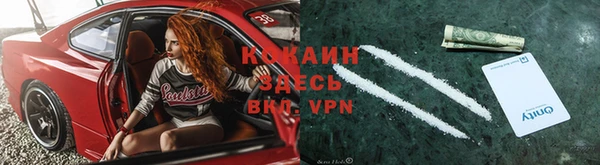 кокаин Алексеевка