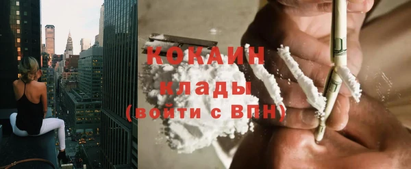 кокаин Алексеевка