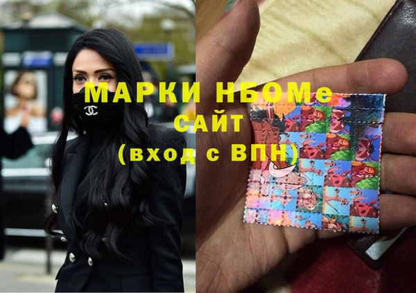 MDMA Абаза