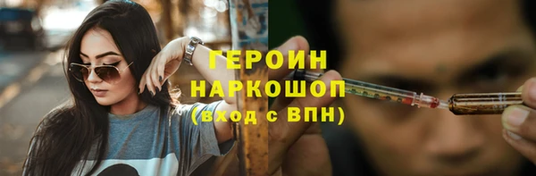 кокаин Алексеевка