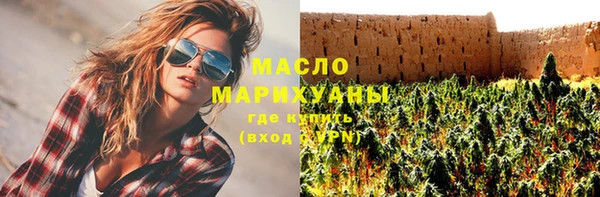марки lsd Абдулино
