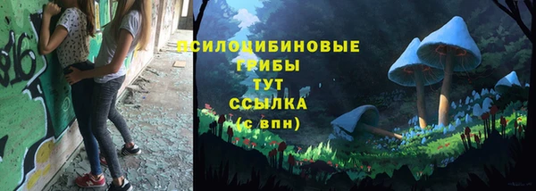 MDMA Абаза