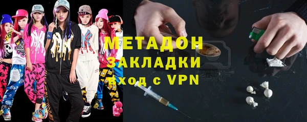 кокаин VHQ Абинск