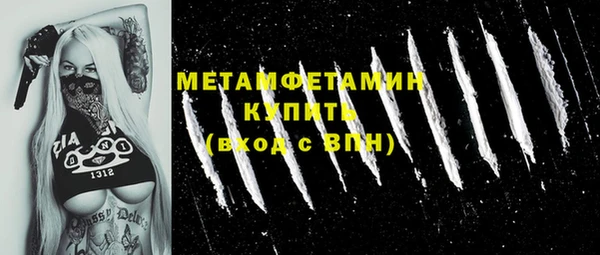 кокаин VHQ Абинск