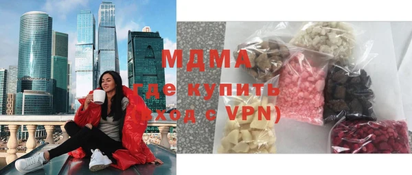 марки lsd Абдулино