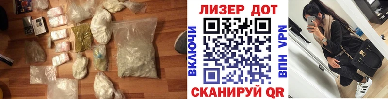 как найти   Моздок  ЛСД экстази кислота 