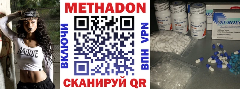 OMG ссылки  Моздок  Метадон белоснежный 