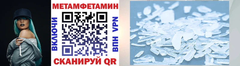 где можно купить наркотик  Моздок  МЕТАМФЕТАМИН винт 