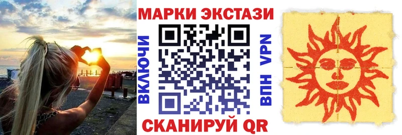 Марки NBOMe 1500мкг  нарко площадка состав  Моздок  гидра ТОР 