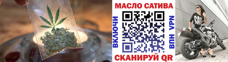 ТГК жижа  даркнет сайт  Моздок 