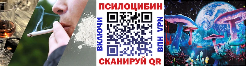 Галлюциногенные грибы прущие грибы  где продают   Моздок 